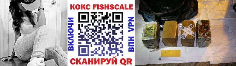 Наркотические вещества Кодинск ГАШИШ  КОКАИН  Меф  АМФЕТАМИН  МАРИХУАНА 