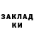 Экстази Punisher Luminaty 43