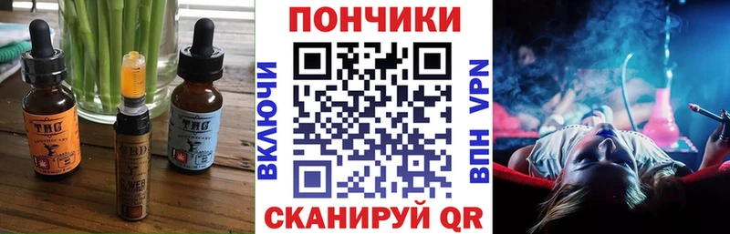Еда ТГК марихуана  даркнет сайт  MEGA зеркало  Кодинск 