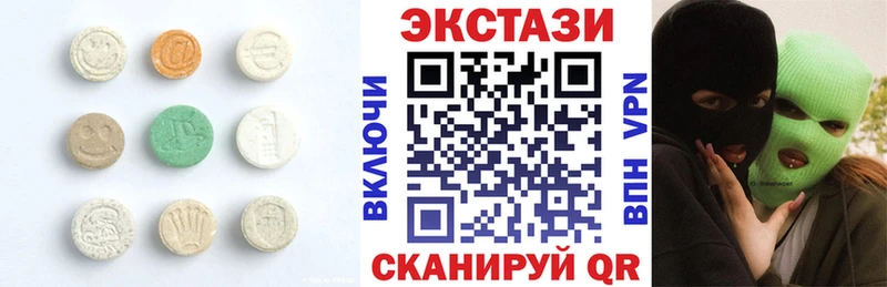 Экстази 280 MDMA  купить   МЕГА онион  Кодинск 