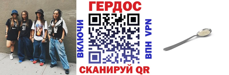 ГЕРОИН афганец  где продают наркотики  Кодинск 