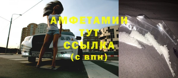 бутик Белокуриха