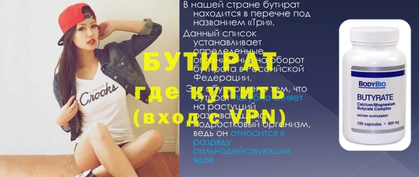 ешки Белоозёрский