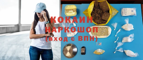 ешки Белоозёрский