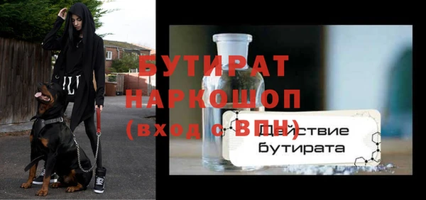 бутик Белокуриха
