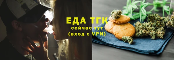 бутик Белокуриха