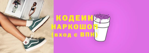 наркотики Сатка