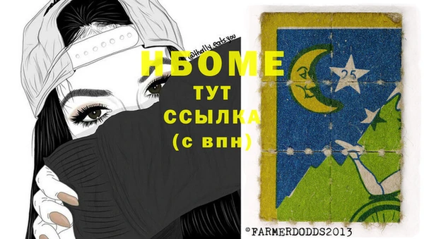 бутик Белокуриха