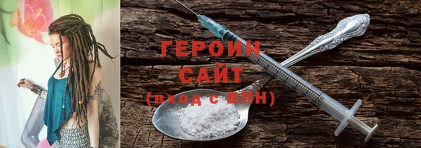 бутик Белокуриха