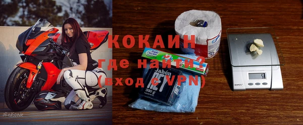 бутик Белокуриха