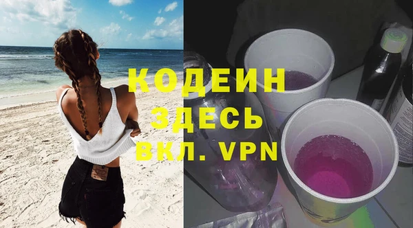бутик Белокуриха