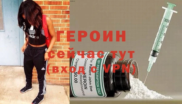 бутик Белокуриха