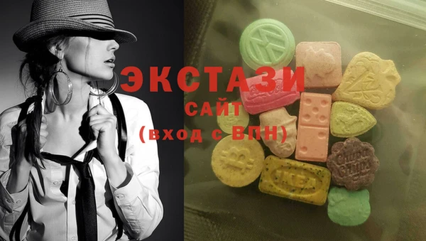 бутик Белокуриха