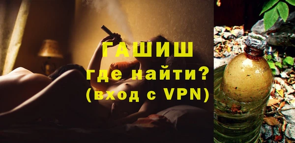 прущие грибы Саяногорск