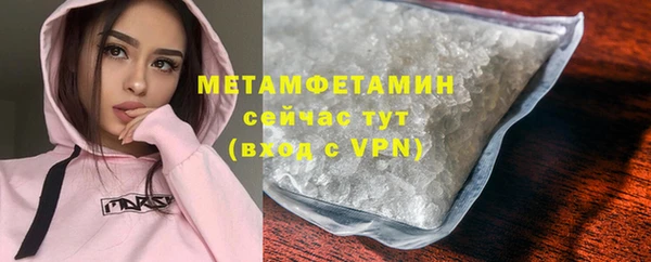 бутик Белокуриха