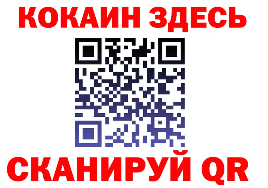 Все наркотики это формула Кодинск