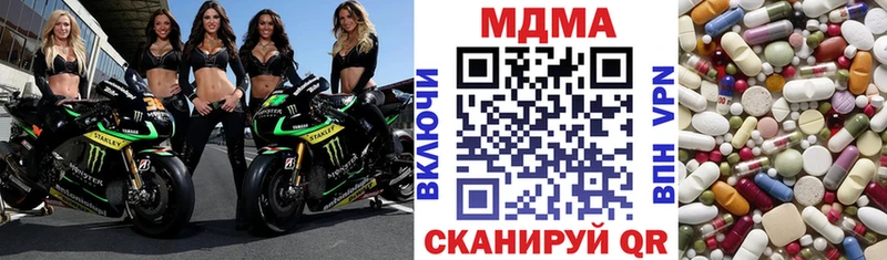 MDMA молли  Кодинск 