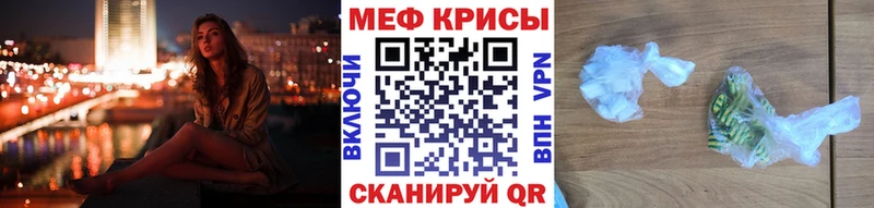 где купить наркоту  Кодинск  Меф мука 
