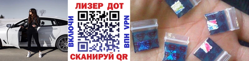 мега онион  Кодинск  Наркотические марки 1,8мг 