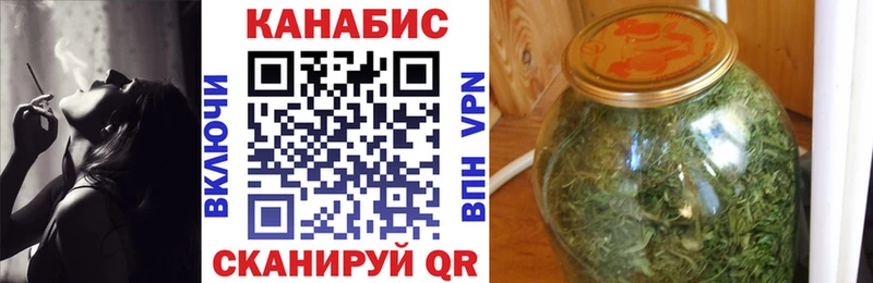 Шишки марихуана VHQ Кодинск